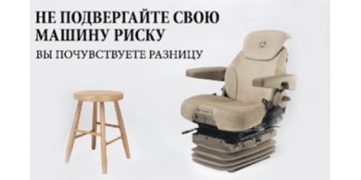 Почувствуете разницу Почувствуете разницу