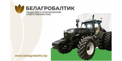 Новый трактор SADIN в Беларуси Новый трактор SADIN в Беларуси