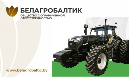 Новый трактор SADIN в Беларуси Новый трактор SADIN в Беларуси